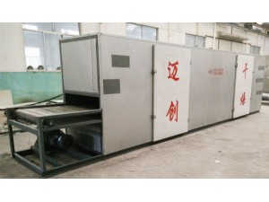 網(wǎng)帶式烘干設(shè)備